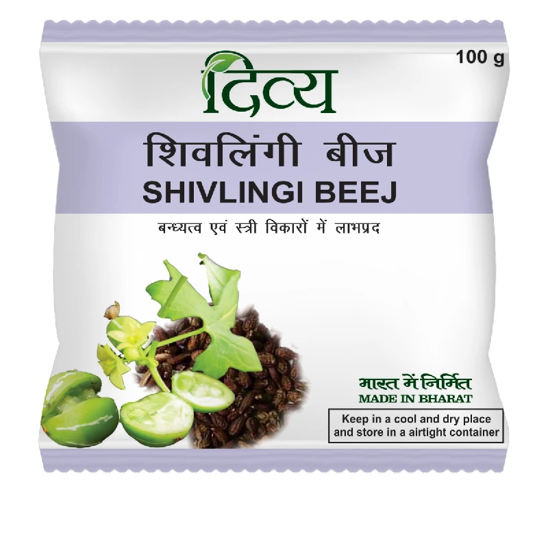 Patanjali Divya Shivlingi Beej, 100 g-1.webp